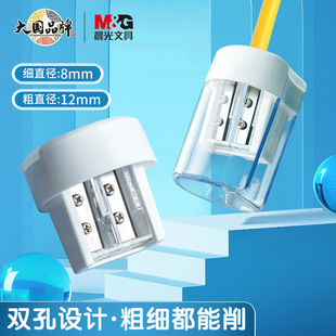 晨光APS912B1粗细双孔卷笔刀 铅笔刀转笔刀削笔刀便携大容量集屑-阿里巴巴
