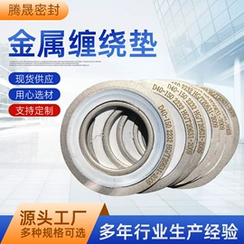 密封垫片;其他密封件;机械密封件