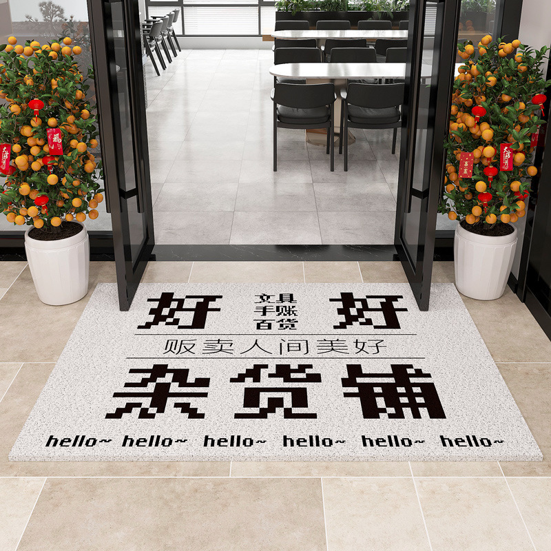 좋은 식료품점 - 흰색