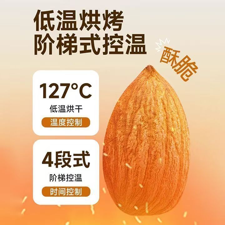 Roasted Sweet Almonds Xing Ren 100g Snack Pack Natural Dried Almond Kernels for Daily Snacking quality and texture
