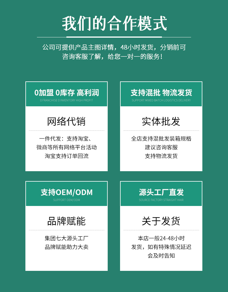 详情页关联上_03