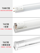 ?��ɽ����LED����t8һ�w����ܳ��������չ���������������lȫ