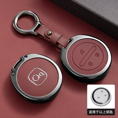 Car Key Protection Covers, Car key bag - opp-bag-model-a-smart-3-button-shell-ring-buckle-alaska-red