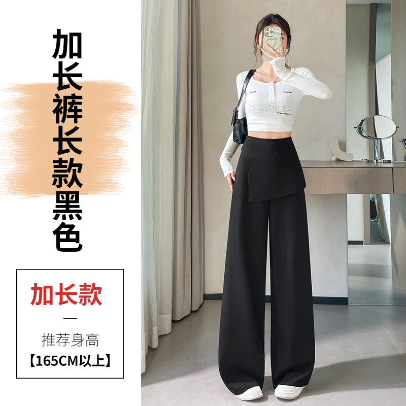 现货现货2025秋季新款假两件西装阔腿裤高腰裙裤直筒窄版裤裙女|undefined