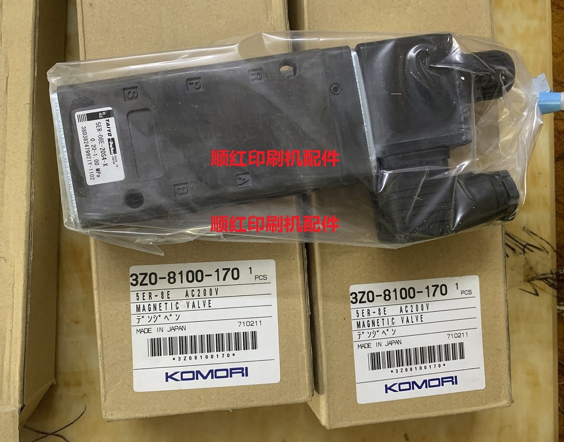 5ER-08E-20S4-X 小森印刷机配件 电磁阀 气阀 3Z0-8100-170 零件