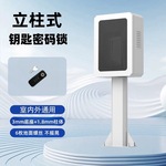 新能源充电桩保护箱立柱户外汽车防护箱特斯拉比亚迪室内 充电箱