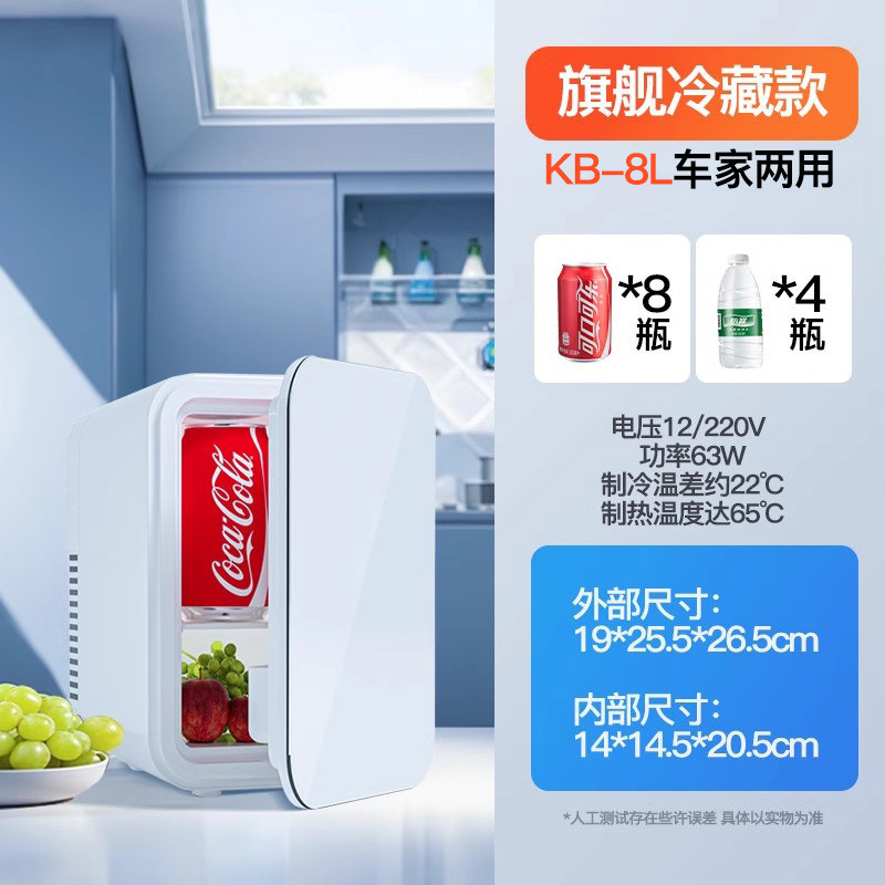 Mini Refrigerador Portátil para Auto y Hogar con Función de Enfriamiento y Calentamiento