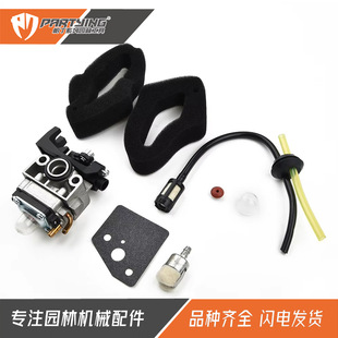 �m���GX25 GX35�������M�� 16100-Z0H-825 ���d HHB25 ULT425