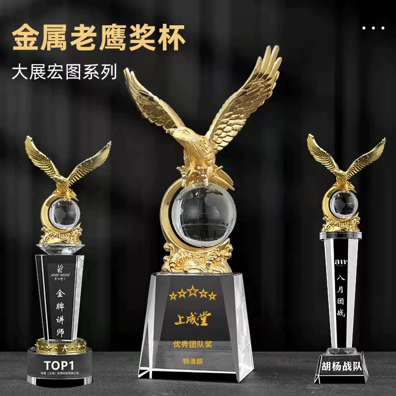 Производство модных хрустальных трофеев, креативное и амбициозное празднование юбилея компании, сувениры с совместной гравировкой, оптовая продажа памятных изделий