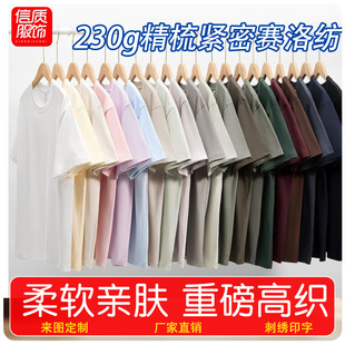 �ذ�230��t�����޹�����ӡ��logo����A�I�V���Ļ����D��