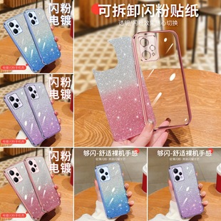 �m��Realmenote60���W������13pro����͸��ܛ�zGTNEO6SE�֙C��