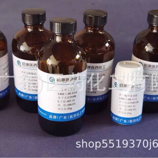 �S��ֱ�����������Ȼ��(III) 10534-89-1 &ge;99.0% �Ȼ��������