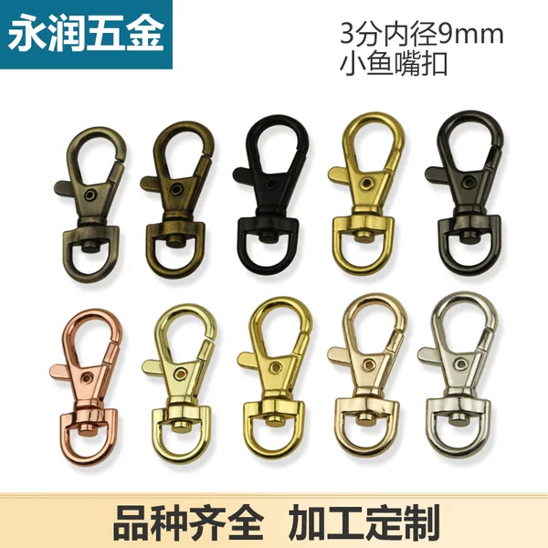 3 points small fish buckle alloy dog buckle chain handbag metal buckle bag hardware accessories bag buckle