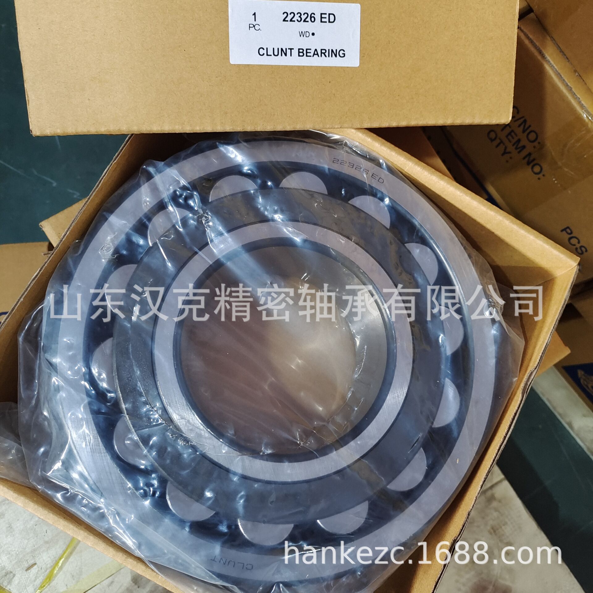 山东轴承公司 22326ED轴承 外贸轴承公司 承接外贸轴承订单