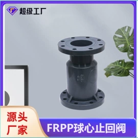 管道及配件;球阀;化工设备配件