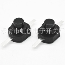 ZHB-1210-YD 两脚贴片自锁开关 两脚 按键开关 12*10 按钮开关