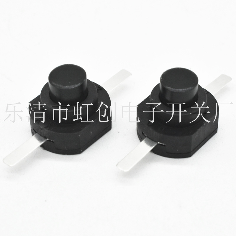 ZHB-1210-YD 两脚贴片自锁开关 两脚 按键开关 12*10 按钮开关