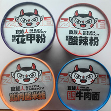 ʳ���˻��׷������������Lζ���u�׾�˽��ţ����4����xһ��12Ͱ