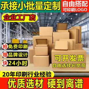���䶨��ӡˢ��ɫ�w�C�ж���ˮ���YƷ���b�Y��ţƤ�������㼈����