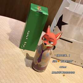 星巴*疯狂动物城尼克保温杯便携户外学生吸管水壶联名高颜值