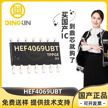 HEF4069UBT  HEF4013BT HEF4073BT �NƬSOP-14 ������߉݋оƬIC