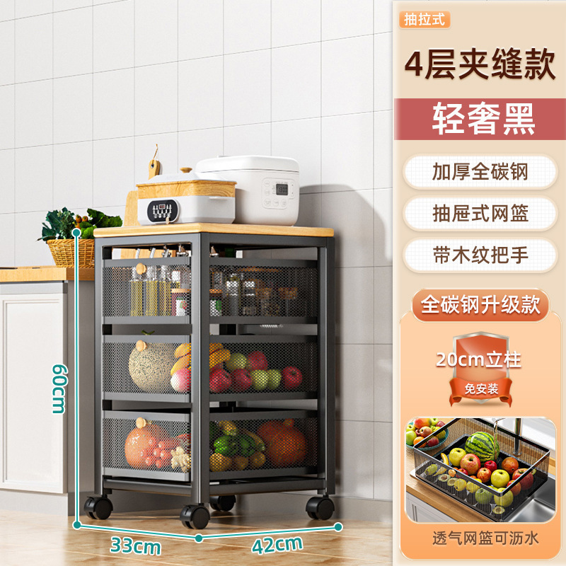 Cesta de verduras de cocina estante de almacenamiento móvil tipo piso multicapa de frutas y verduras almacenamiento estante de horno de microondas multifuncional