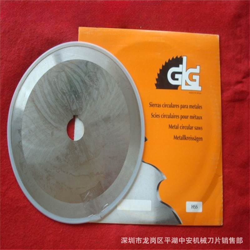 【厂家直销】圆刀片 分切机圆刀片 （买刀片来深圳中安刀片厂）