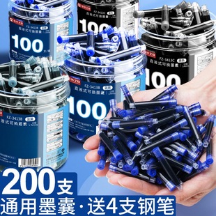 ✅桶装3.4mm墨囊100支小学生纯蓝墨水蓝黑三年级黑色可替换墨