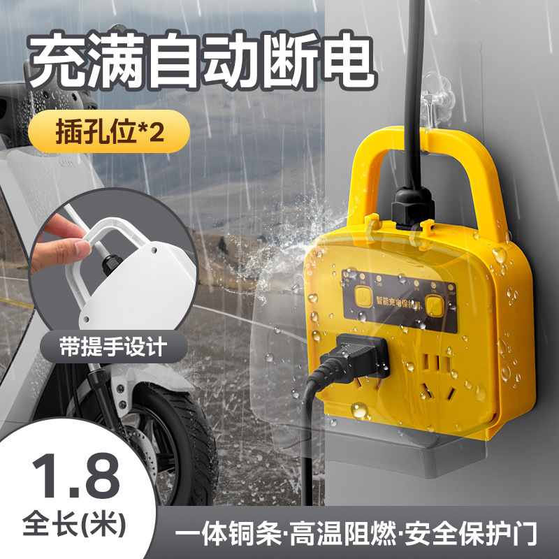 防水スマートバッテリーカープロテクター、過充電防止延長コード、電気自動車ソケット、充電完了時自動電源オフ|undefined