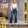 拖地辣妹跨境紧身牛仔裤