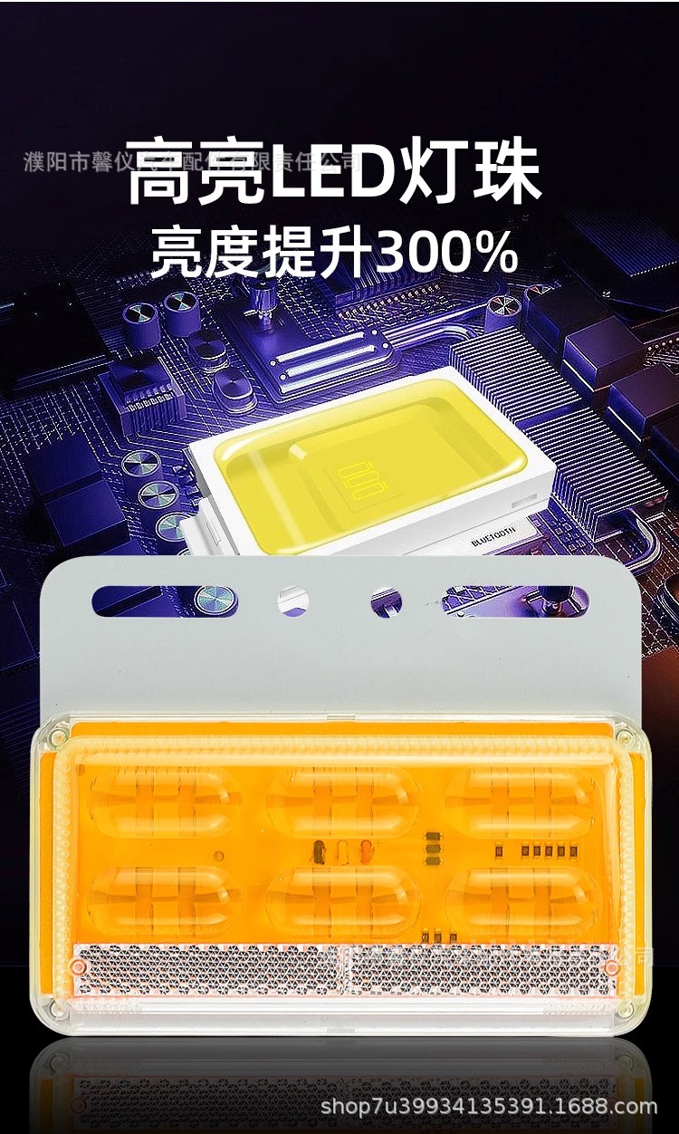 Truck side light 24v super bright ground waterproof reversing light car led side light trailer strong light wide light waist light