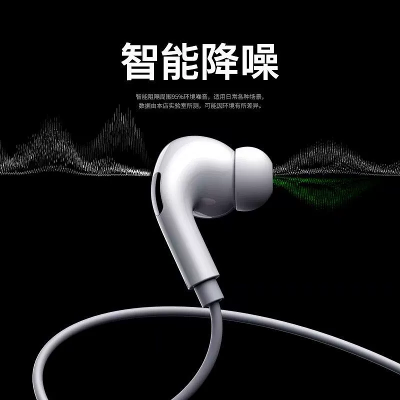 Проводные наушники, совместимы с Apple и Huawei, встроенный микрофон и управитель, 3.5 мм, варианты Type‑C или Lightning