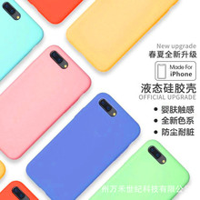 �İ����Һ̬�轺����ƻ��17pro�ֻ��� iPhone17promaxȫ��������