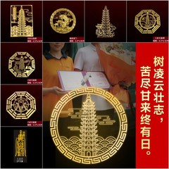 卸売り文昌塔は魚躍龍門の金属の携帯電話を貼ってステルスの扉を貼って机の書斎の事務の金属のシールを貼ります。
