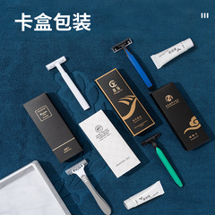 Hotel disposable razor shaving cream set supplies wholesale individually packaged bathing hotel razor