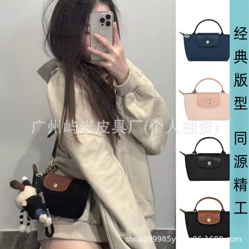 Directly from the Manufacturer: Longchamp Mini Dumpling Bag, Premium Craftsmanship, Versatile, Multi-Color, No-Punching Required, Hand-Held and Crossbody Women's Small Bag