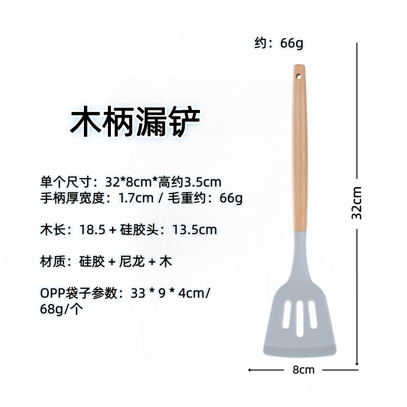 Paleta de silicona con mango de madera, pala de cocina doméstica, sartén antiadherente, cuchara especial, colador, cuchara de arroz, juego de utensilios de cocina resistentes a altas temperaturas image 48