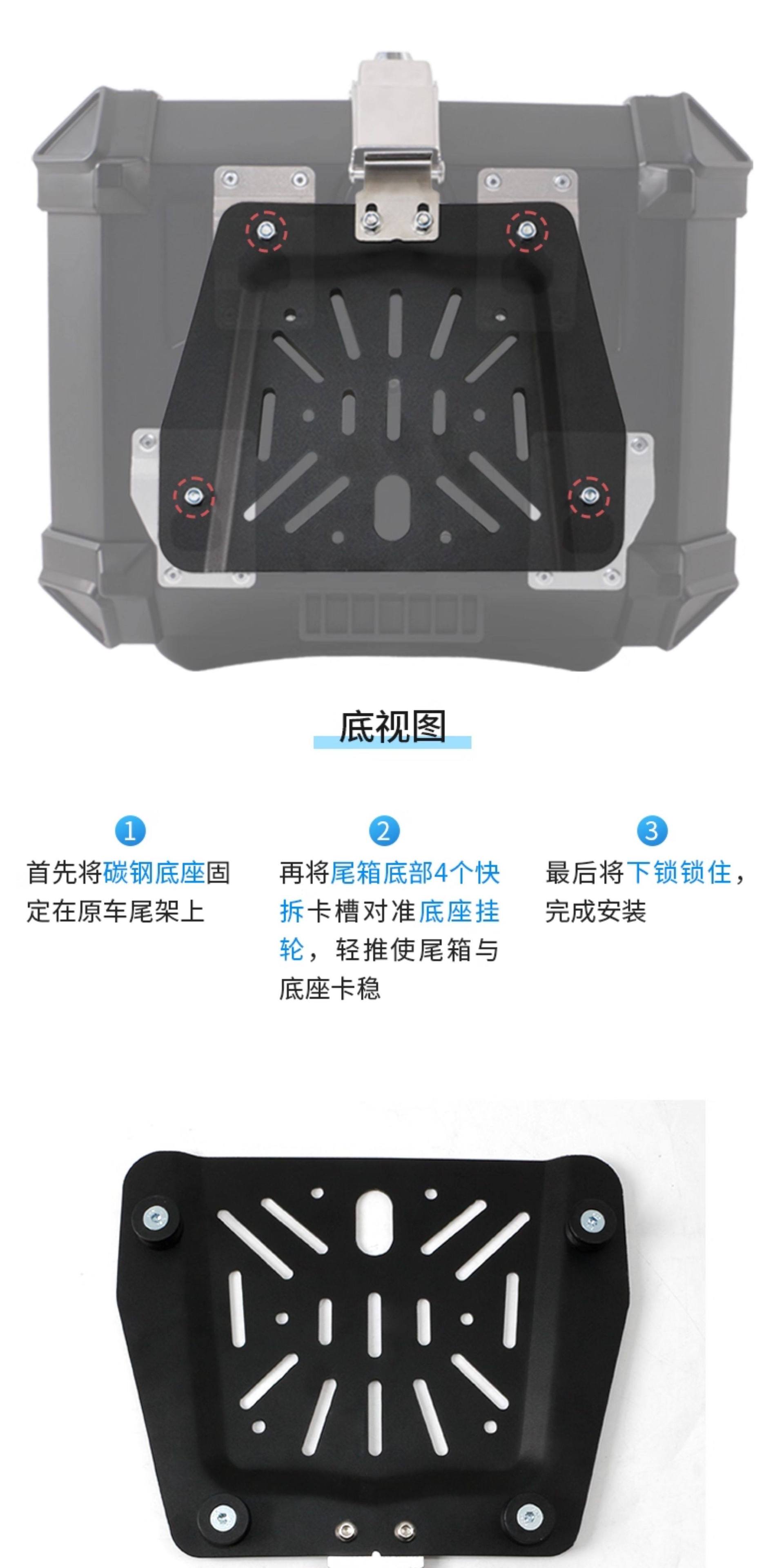 Wanlihao Plastic Large-Capacity Motorcycle Tail Box, Electric Vehicle Trunk, Universal Storage for Electric Bicycles
