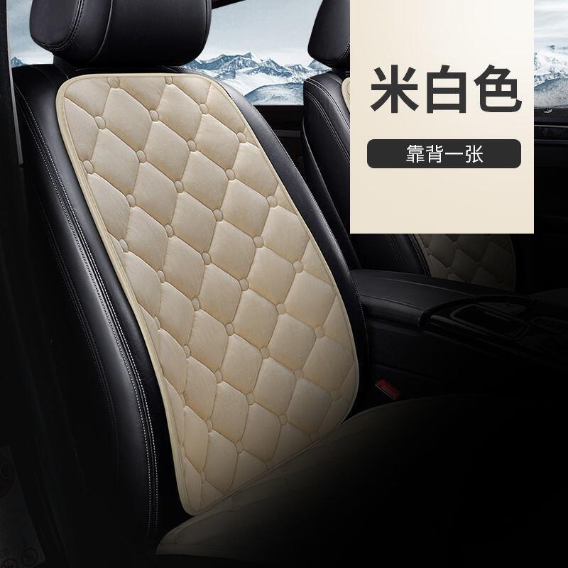 自動車クッション冬のぬいぐるみは、冬の乗用車用クッションの四季通用後部座席クッションの3点セットを厚くした|undefined