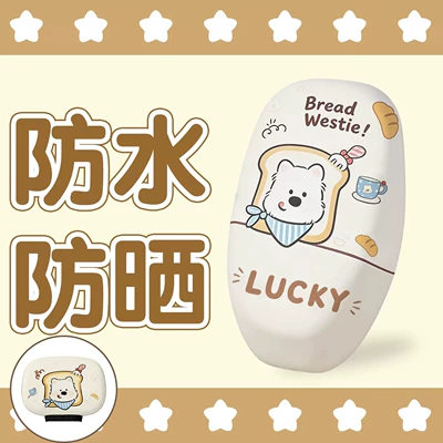 Electric car cushion: Pu Printed Seat Cover, Electric - bread-puppy-seat-cover-backrest-cover-small