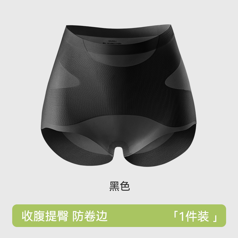 Ropa interior de cintura alta, abdomen y glúteos, estilo delgado de verano para mujer, glúteos, abdomen fuerte, pantalones moldeadores sin costuras posparto