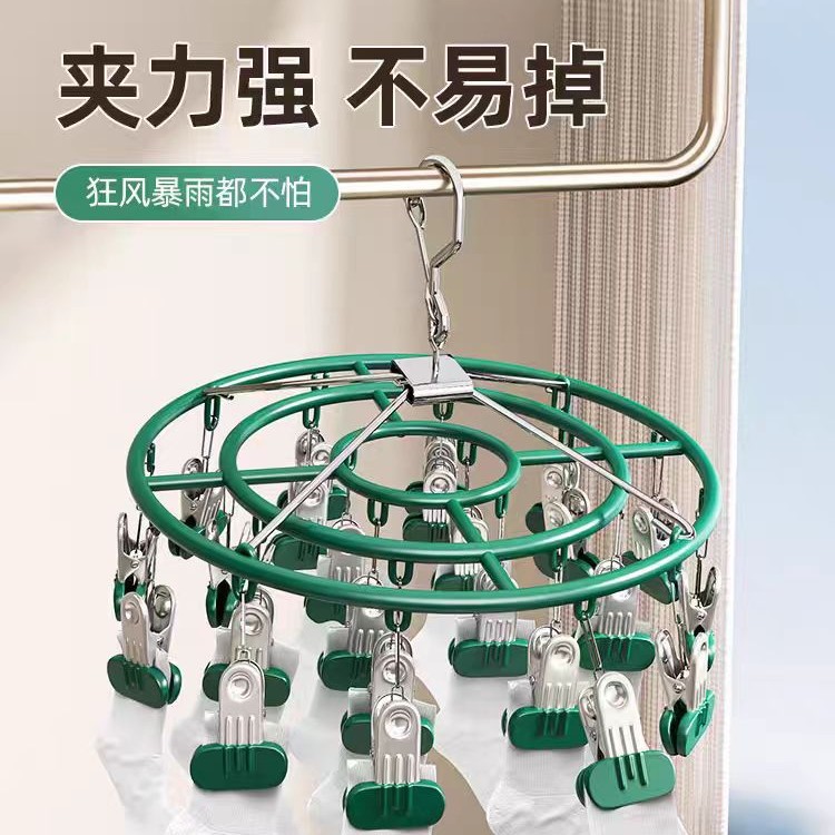 New Multifunctional Household Sock Drying Rack with Multiple Clips for Baby Underwear, Balcony Stainless Steel Clothespin Storage Rack