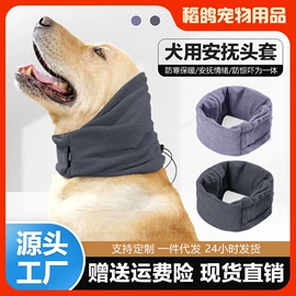 狗狗服装;猫猫服饰;狗狗牵引