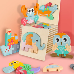 Wooden 16 Styles 3D Cartoon Interlocking Puzzles 0.11kg Early Education Blocks Toy