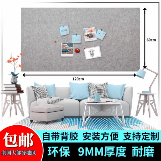 Kindergarten felt board display board cork board photo wall bulletin board message board background wall board decoration