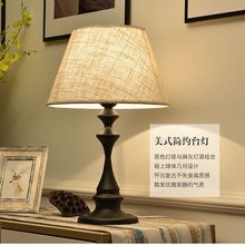 台灯床头灯美式客厅简约创意温馨浪漫遥控卧室床头柜台灯源头厂家