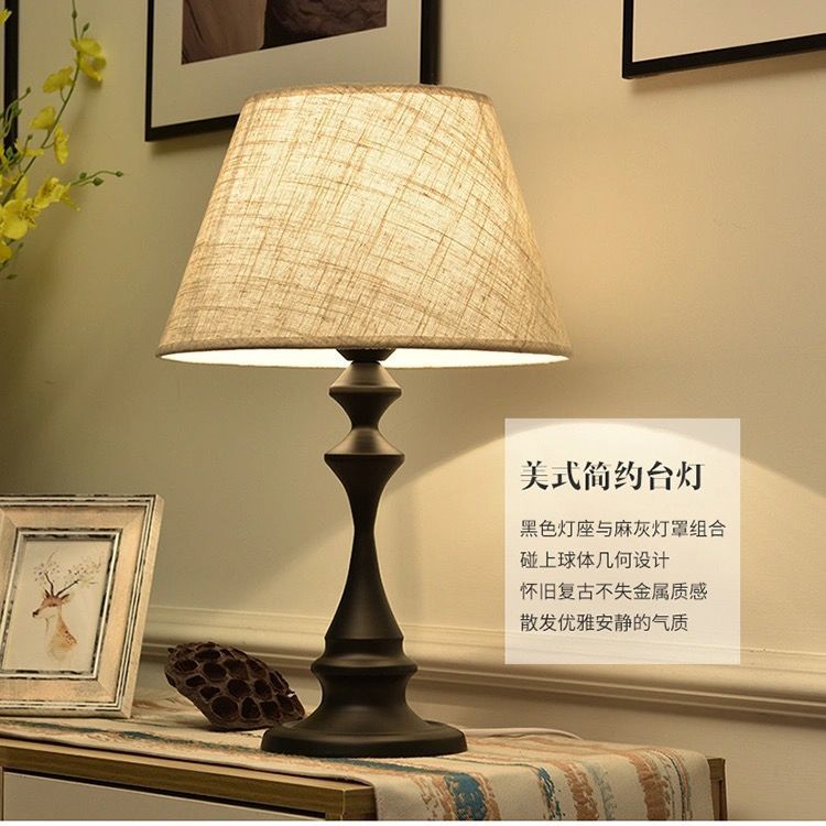 台灯床头灯美式客厅简约创意温馨浪漫遥控卧室床头柜台灯源头厂家