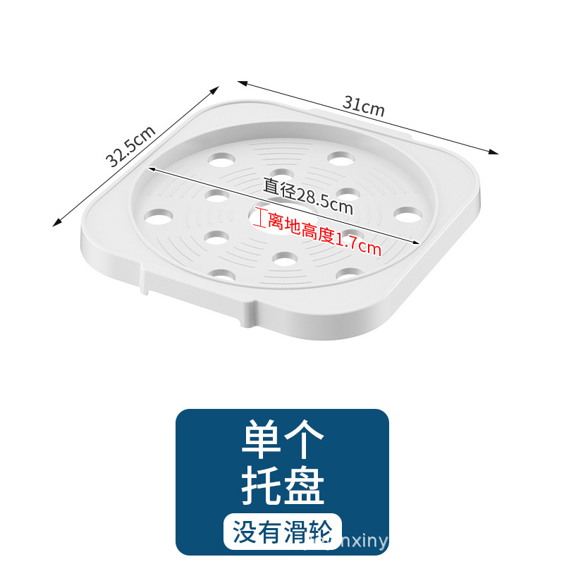 [Single trailer] white