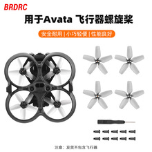 �m��춴�Avata���~ �o�˙C�~Ƭ��Խ�C�w�����������C�������