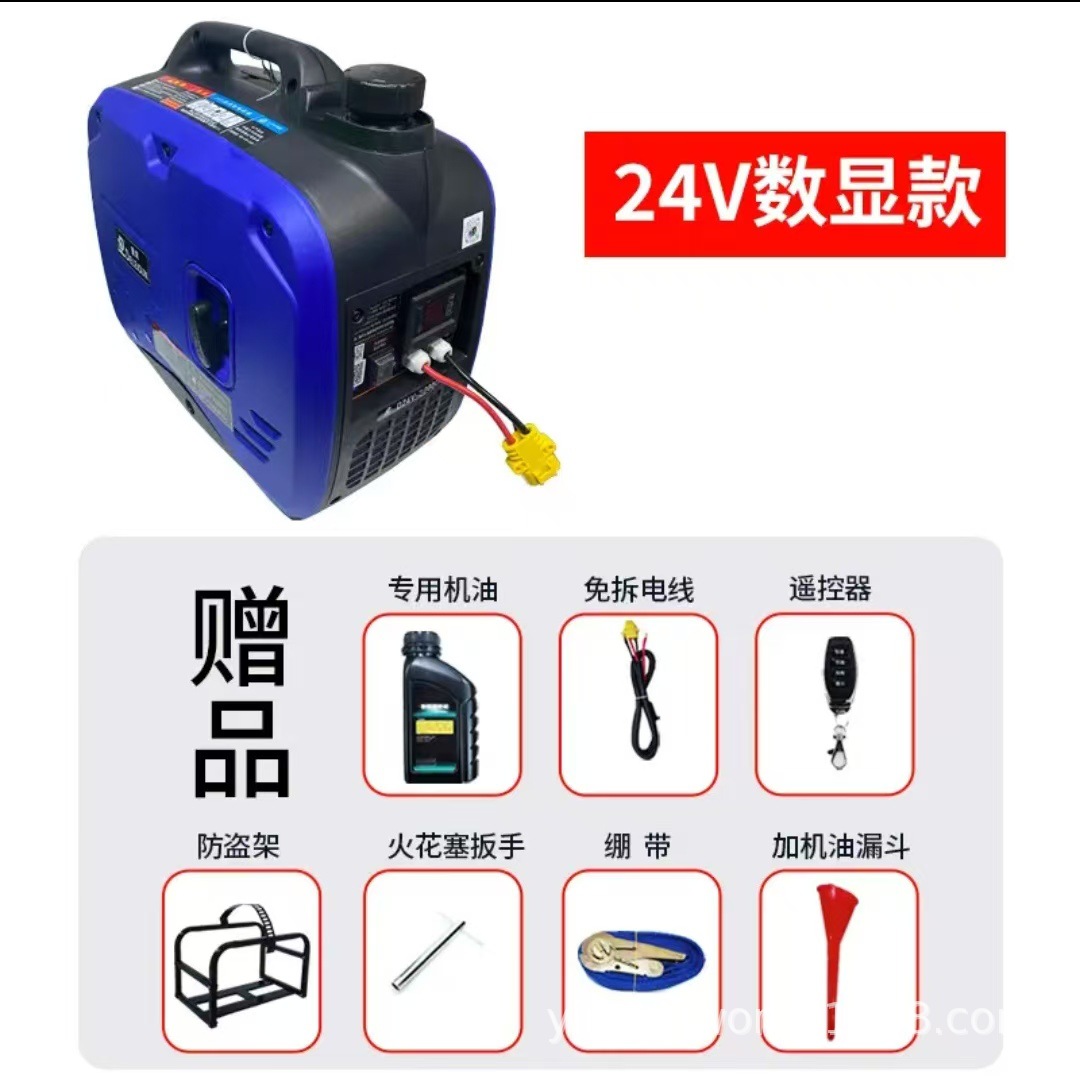 24 volt parking air conditioning dedicated generator truck parking generator high power Bluetooth automatic charging 6 liters